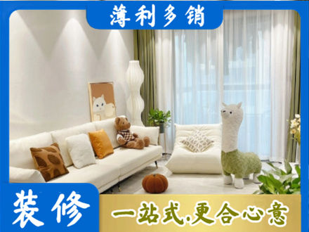金湖县精装房装修