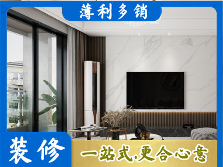 金湖县装修公司47.jpg
