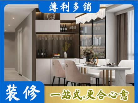 金湖县商品房装修哪家好
