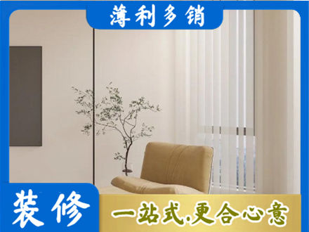 金湖县窗帘定制