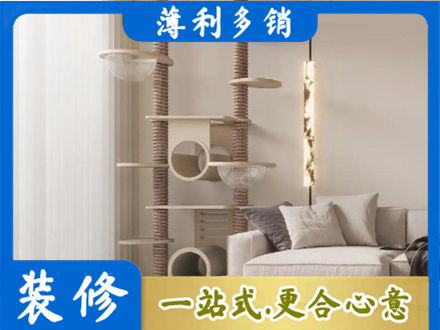 金湖县正规定制窗帘