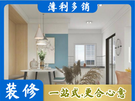 金湖县正规餐厅装修