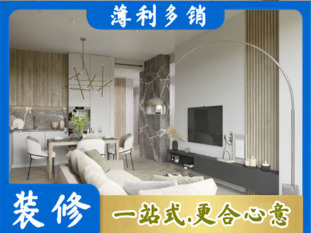 金湖县正规客厅地板装修