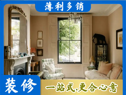 金湖县正规客厅整装