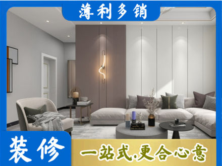 金湖县正规客厅装修