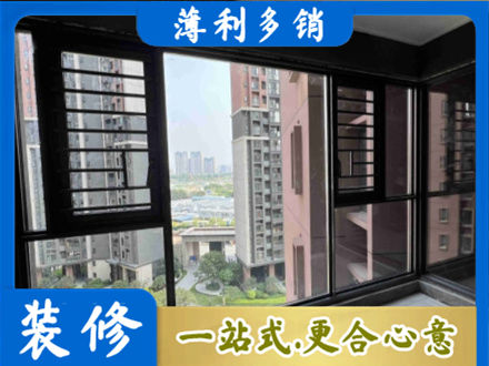金湖县专业装修封窗