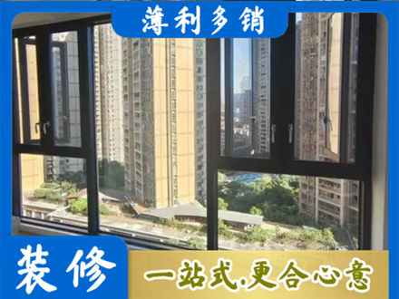 金湖县专业阳台推拉窗