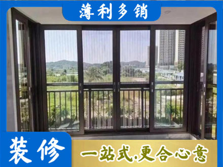 金湖县正规封窗防坠网