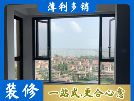 金湖县正规门窗装修