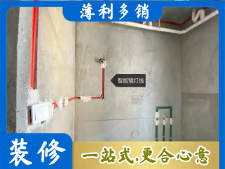 金湖县浴室水电安装