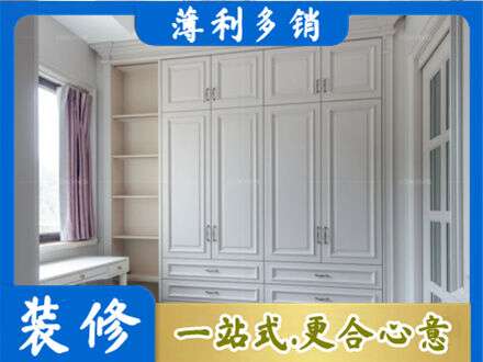 金湖县衣柜定制
