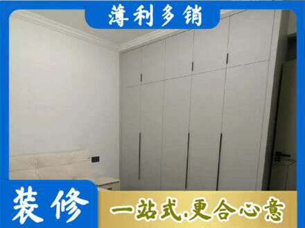 金湖县定制衣柜