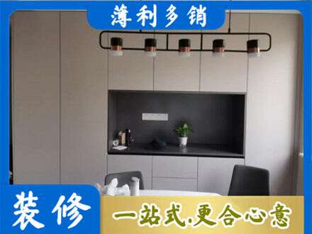金湖县定制餐柜