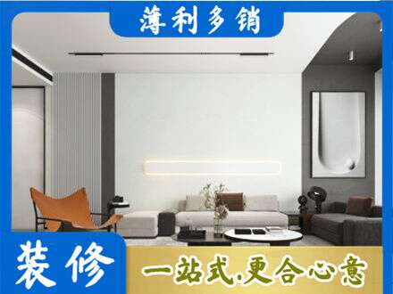 金湖县专业客厅刷漆