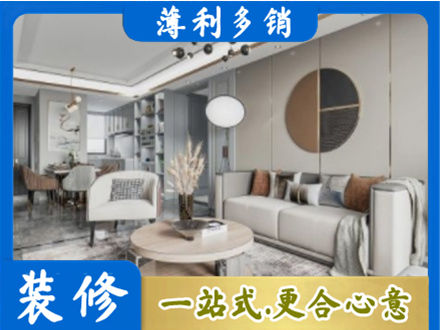 金湖县全屋装修案例