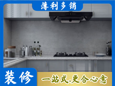 金湖县厨房家具定制