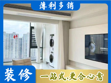 金湖县装修公司12.jpg